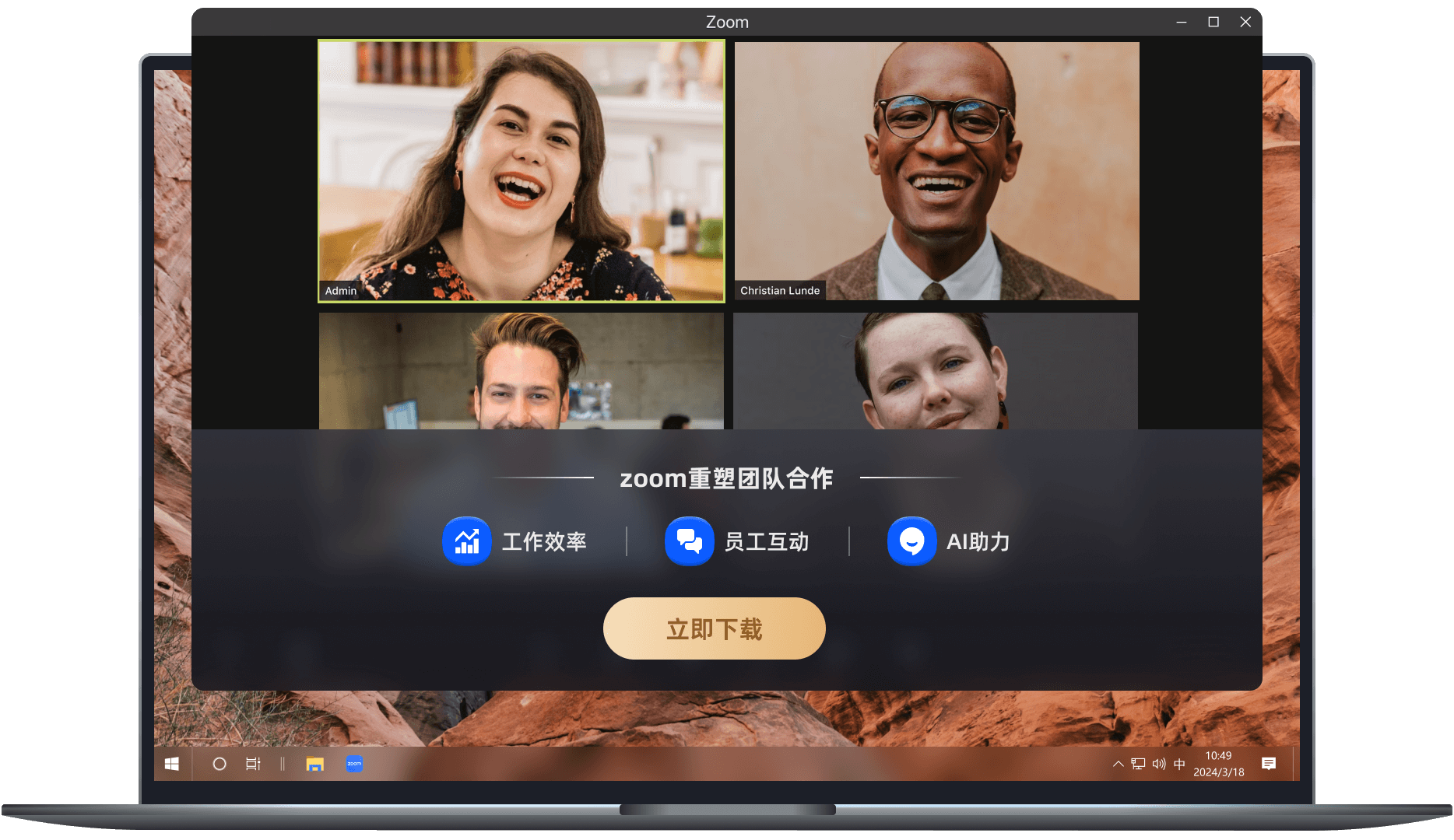 推广大图